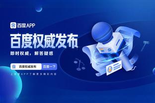 新利18官网app下载截图2